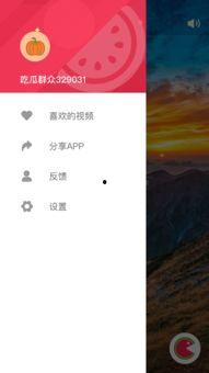 吃瓜网站免费下载,吃瓜网站免费下载背后的秘密与技巧