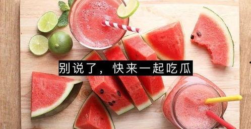 吃瓜群众反成瓜,揭秘网络舆论的奇妙反转