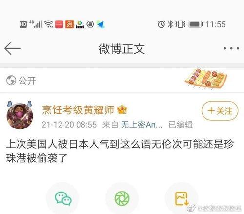 吃瓜吃一半的段子,瓜事何解？