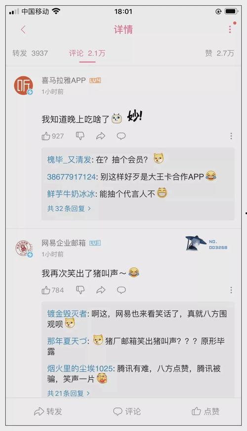免费吃瓜qq号,畅享娱乐盛宴的秘密通道