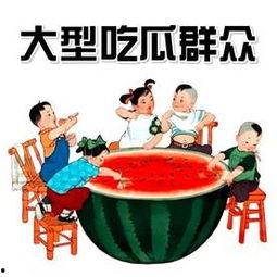 吃瓜群众1937年,吃瓜群众视角下的风云变幻