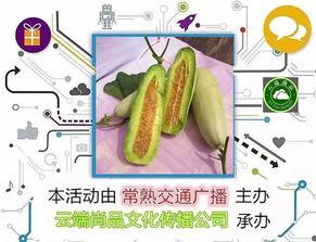 肾病可以吃羊角瓜吗,羊角瓜的适宜性分析